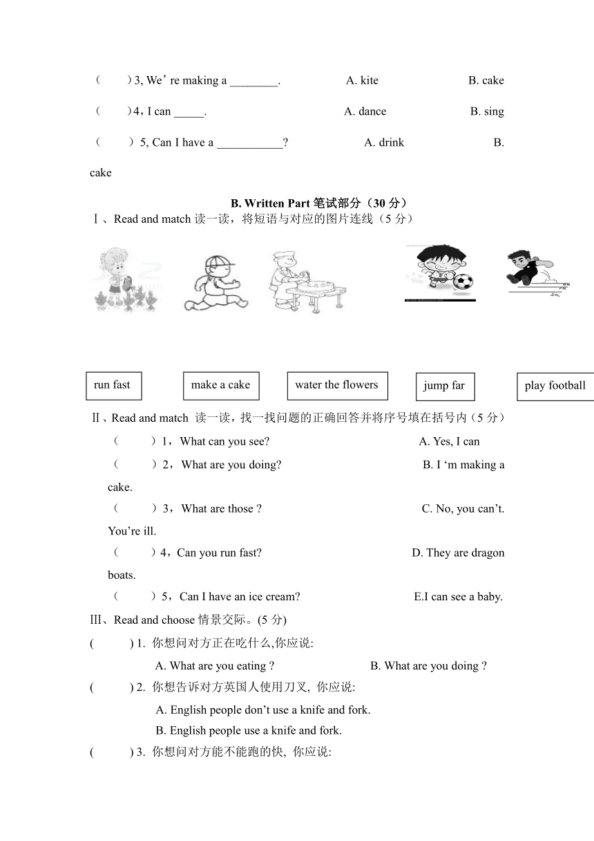 青海省西宁二十一中小学英语三年级上学期期中考试试卷（含听力书面材料及答案）