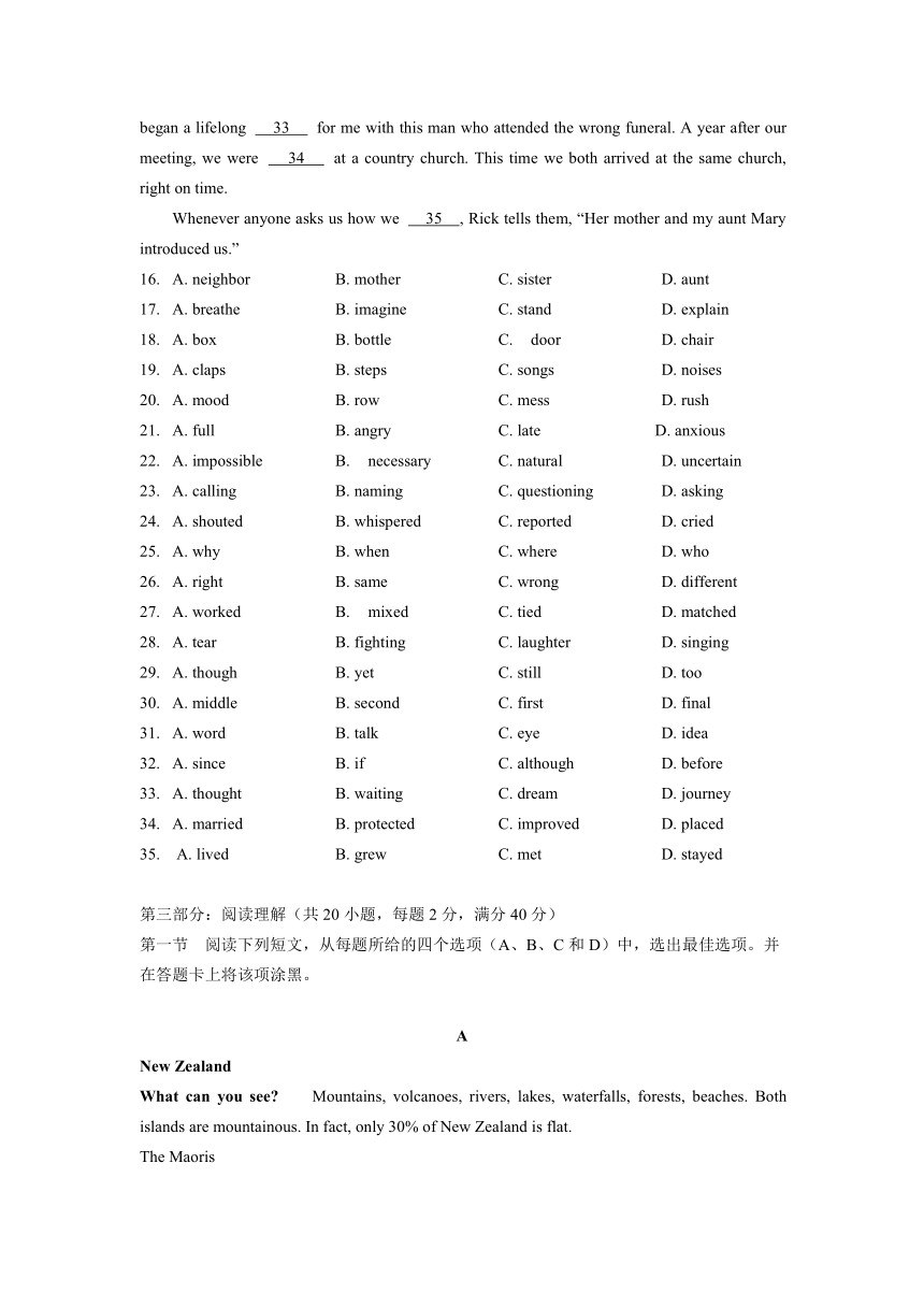 辽宁省开原市高级中学2012-2013学年高二上学期期末考试英语试题