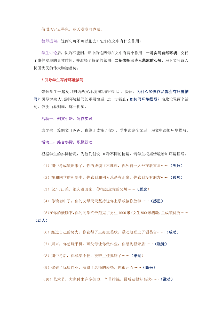 课件预览