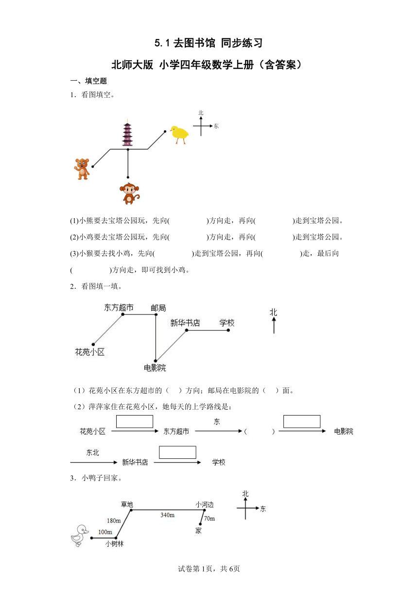 课件预览