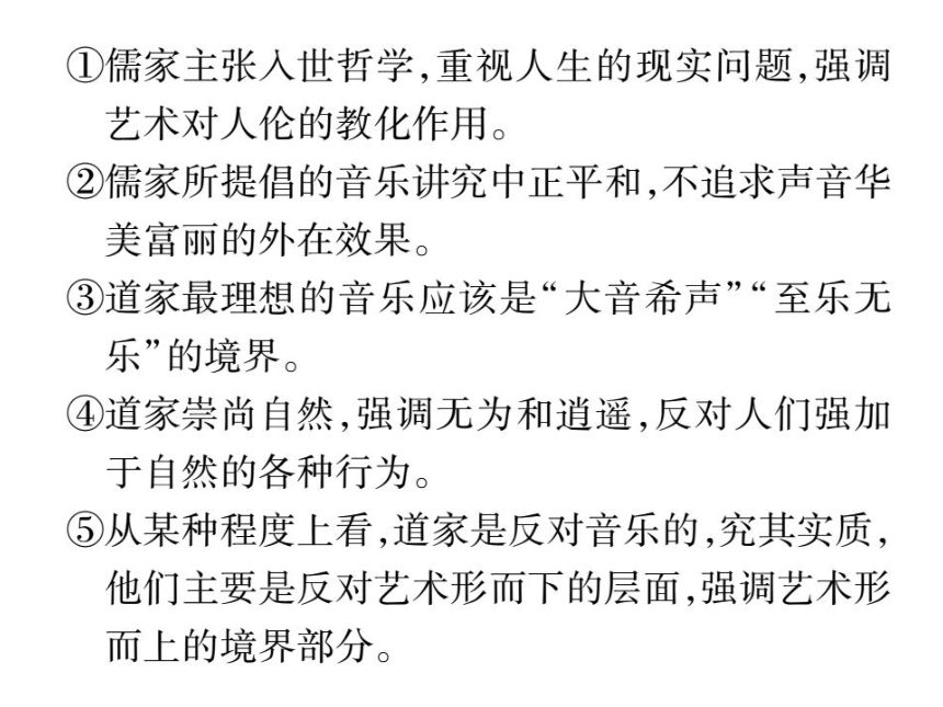 【掌控中考】2017版中考语文（广西,语文版）专题复习精讲-专题四   句子的排序与衔接 （共26张PPT）