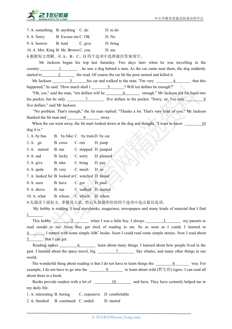 （浙江省）外研版初中英语八年级下册期中复习（题型专练）：完形填空（含答案）