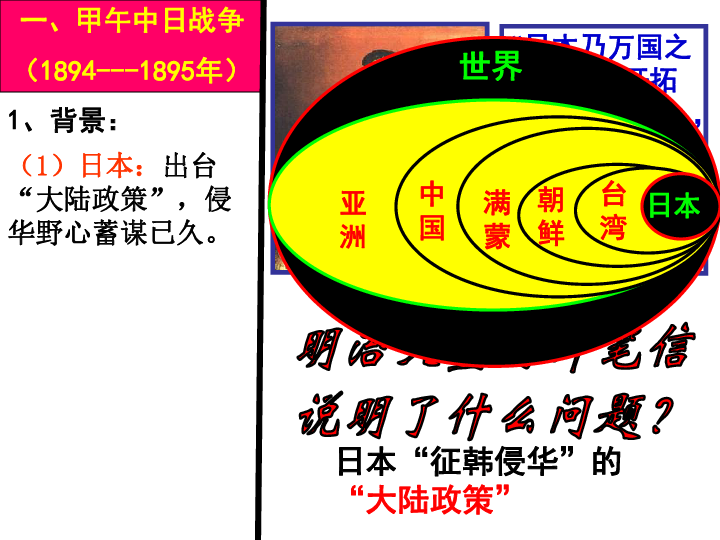 日军三光政策图片