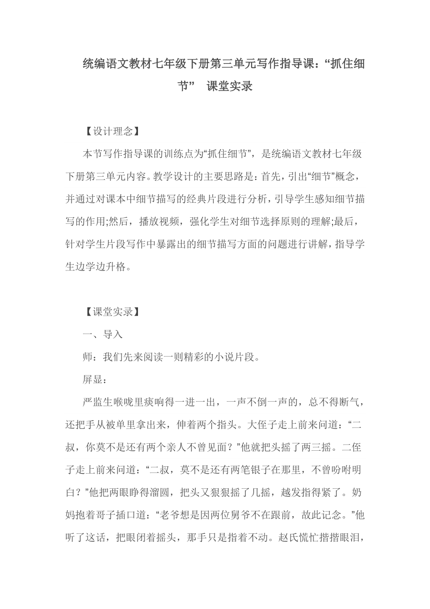 课件预览