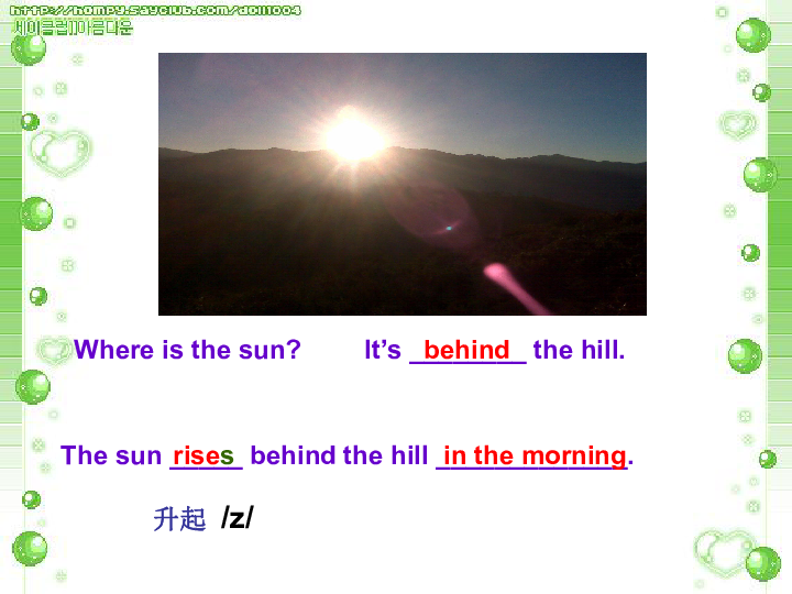 Unit 3 Look at the shadow  Period 1 课件(共20张PPT)