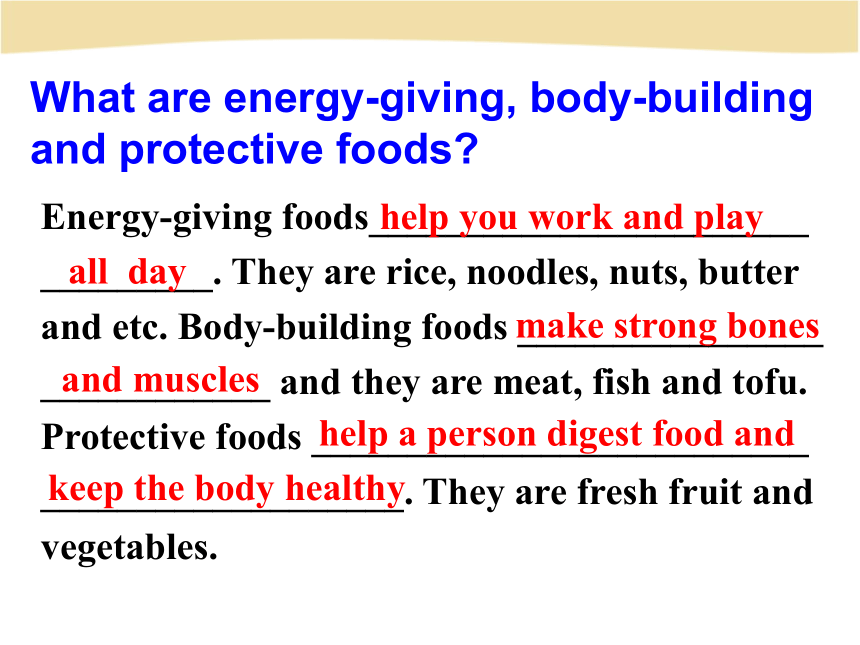 高中英语人教版（新课程标准）必修3 Unit 2 Healthy eating Reading(共79张PPT)