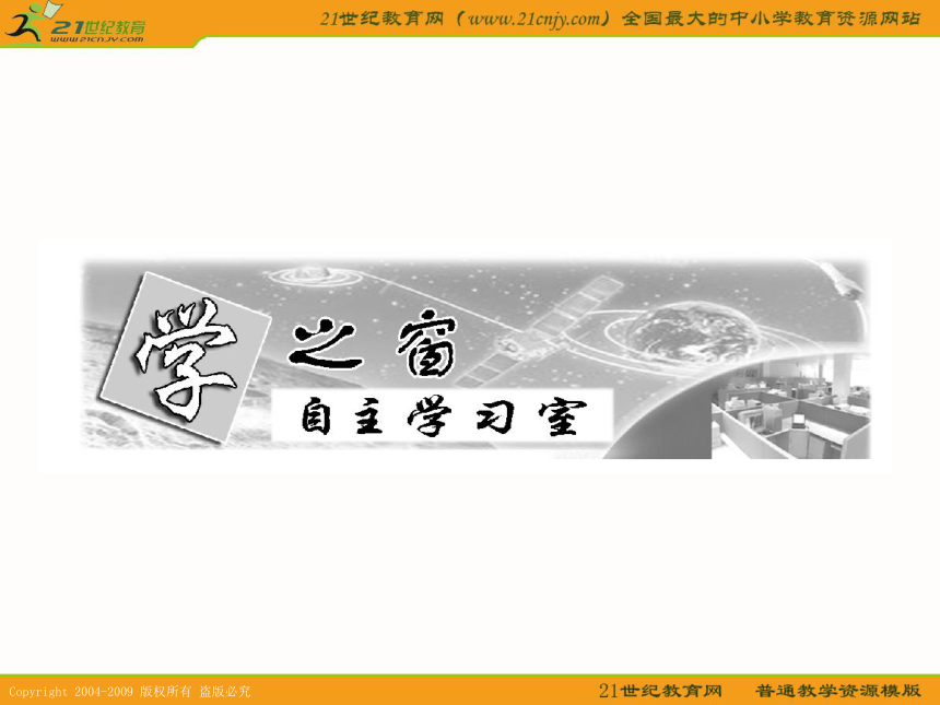 2011数学高考一轮复习课件：离散型随机变量及其分布列（理）