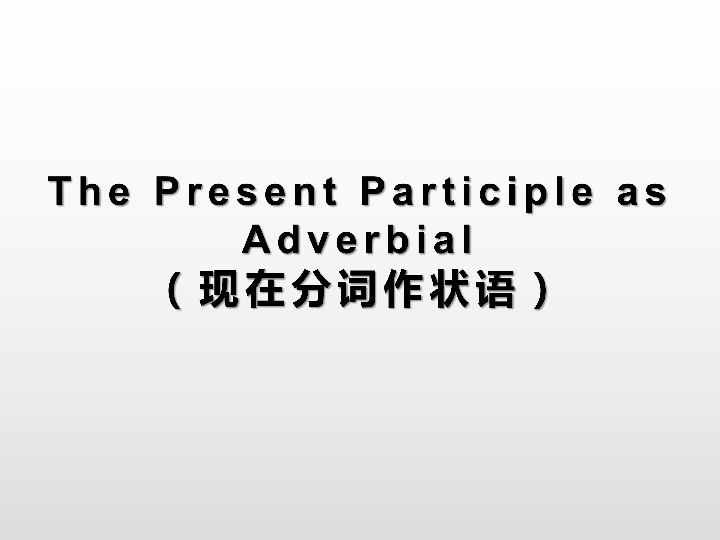 Unit 5 The power of nature Period Three  Grammer课件（17张PPT）