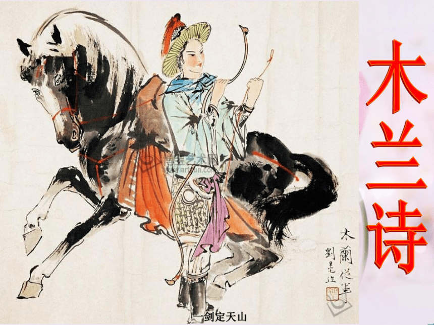 课件预览