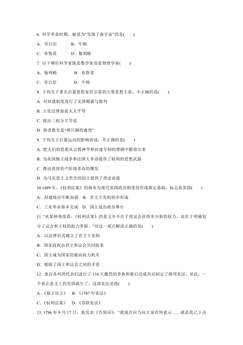 第六单元 资本主义的兴起与资产阶级革命  同步单元练习--2020-2021学年浙江省人教版（新课程标准）八年级 历史与社会下册 (1)（含答案）