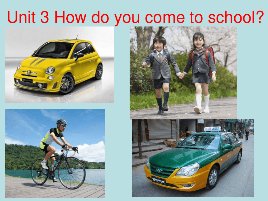 Unit 3 How Do You Come to School? 课件