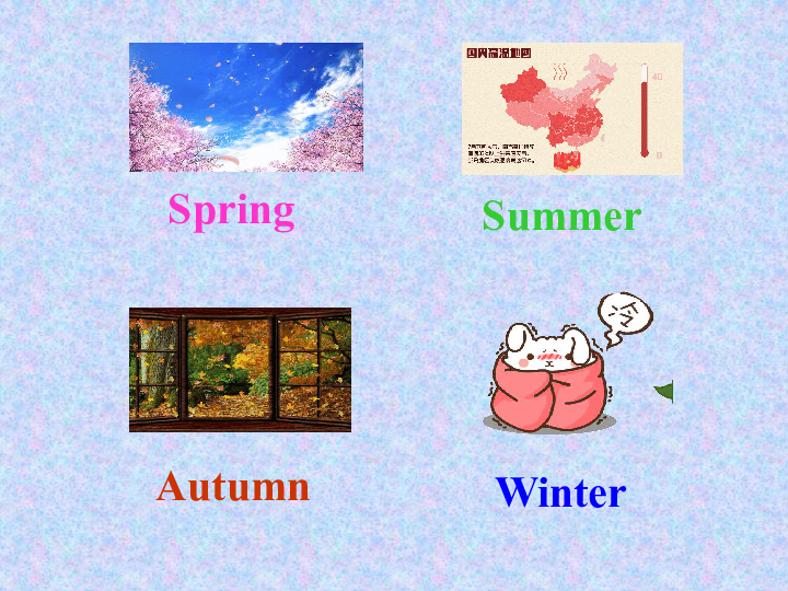 Unit 4 Seasons and Weather lesson 10 Weather in Beijing教学课件 (共22张PPT)