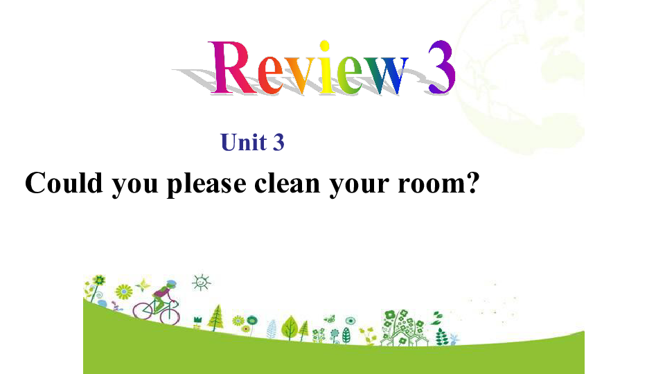 人教八下Unit 3 Could you please clean your room? Review课件(共22张PPT)
