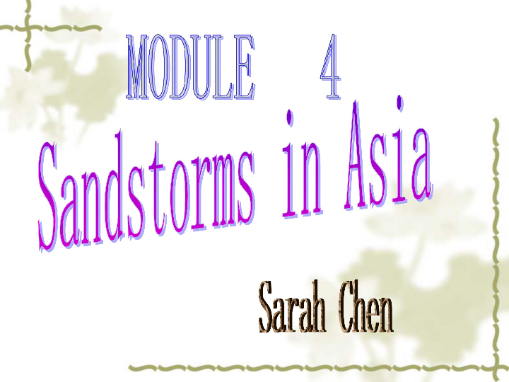 必修3 module4 sandstorms in asia reading)课件