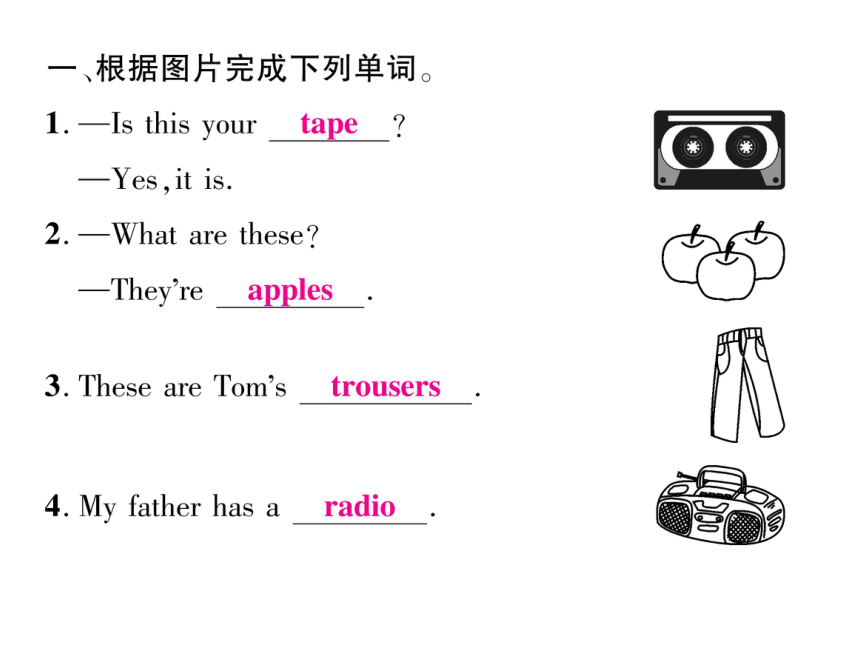 课件预览