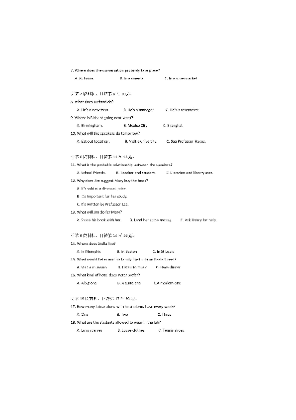 四川省眉山车城中学2019-2020学年高二下学期期中考试英语试题（无听力音频无文字材料） PDF版含答案