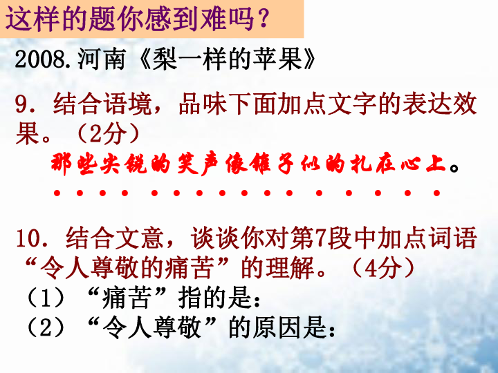 什么言什么义成语_成语故事简笔画(3)