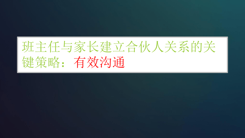 课件预览