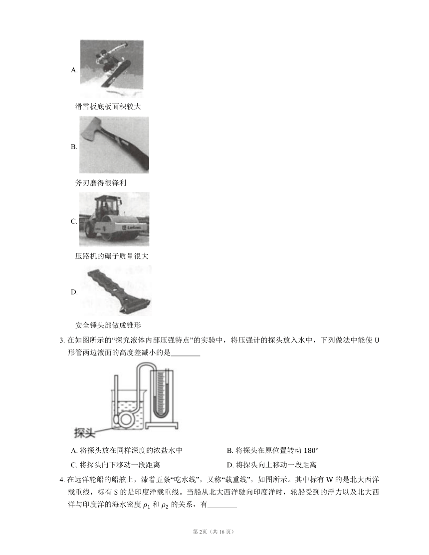 课件预览