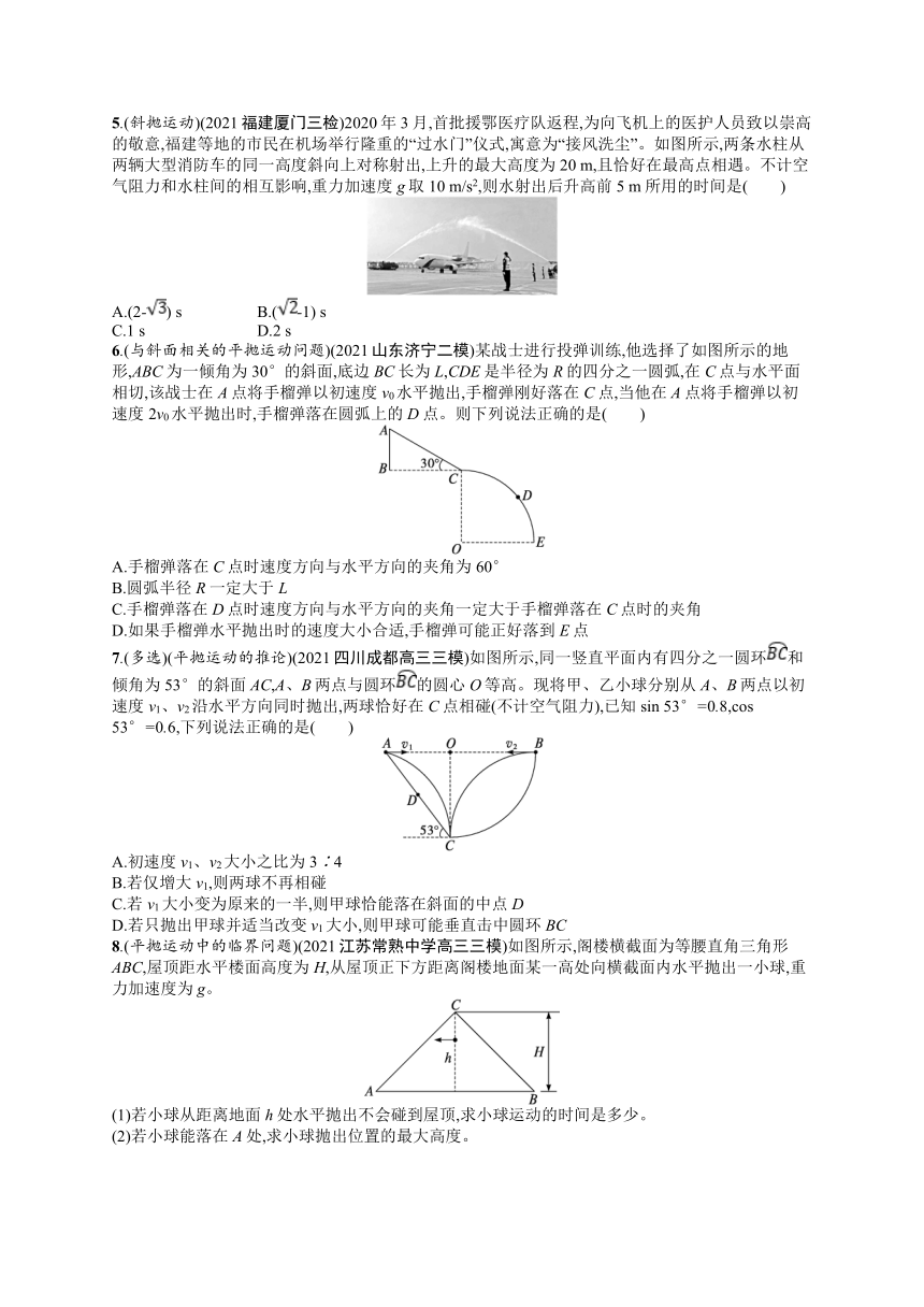 抛体运动法向加速度图片