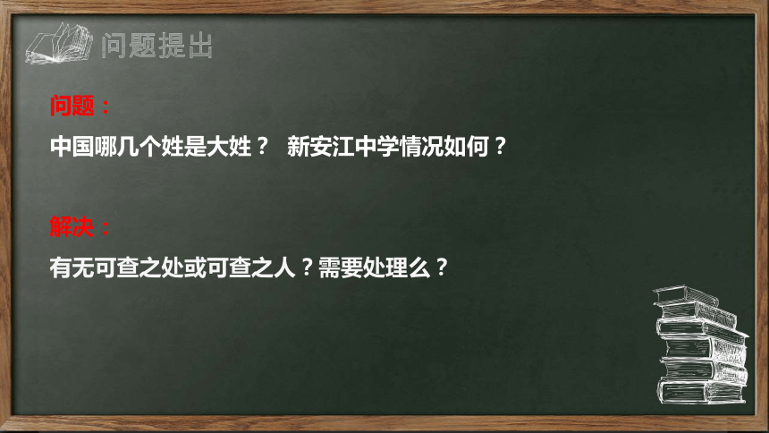 4.2.2编程处理数据之1利用pandas模块处理数据——Series对象 课件 2021—2022学年浙教版(2019)必修1数据与计算（28张PPT）