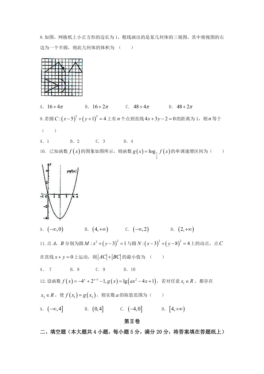 福建省南平市2016-2017学年高一上学期期末质量检查数学试题 Word版含答案