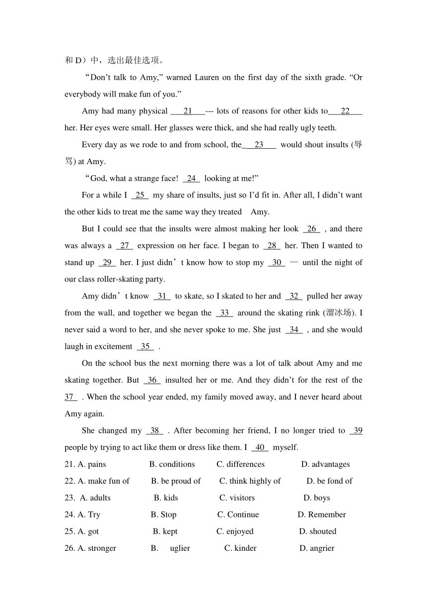 河南省淇县高级中学2013-2014学年高二上学期第二次月考英语试题