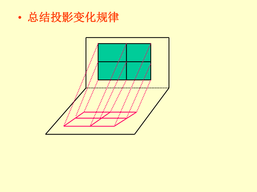 2006至2007年江苏地区高一数学必修二 直观图画法[上学期]
