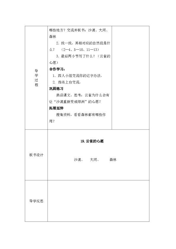 8bfce99c61496af9ec24aebb8fed13f7.png