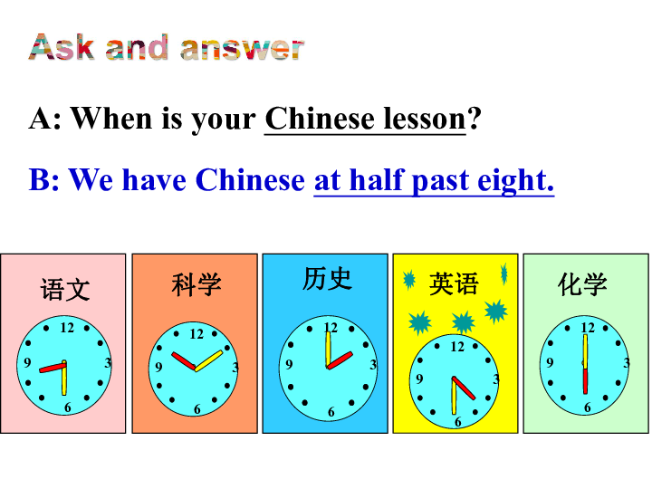 Module 5 My school day  Unit 2 We start work at nine o’clock课件(共26张PPT)