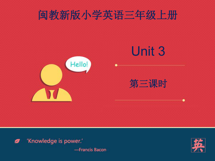 Unit 3 Numbers and Animals PC课件