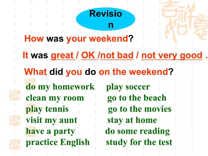 Unit 1 Where did you go on vacation?  Section A 2a-2c课件