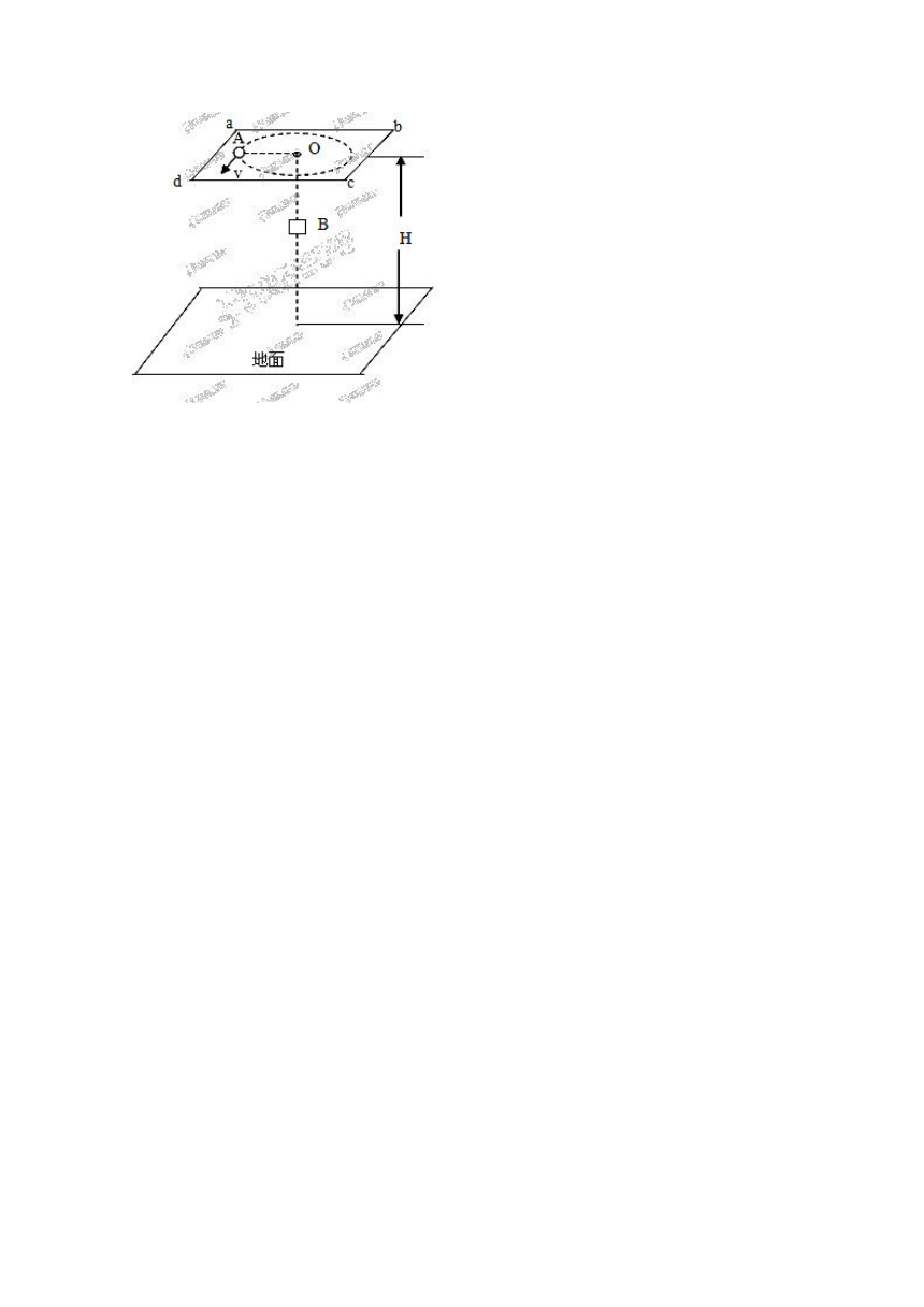 四川省内江市隆昌县第七中学2013-2014学年高一下学期期中考试物理试题