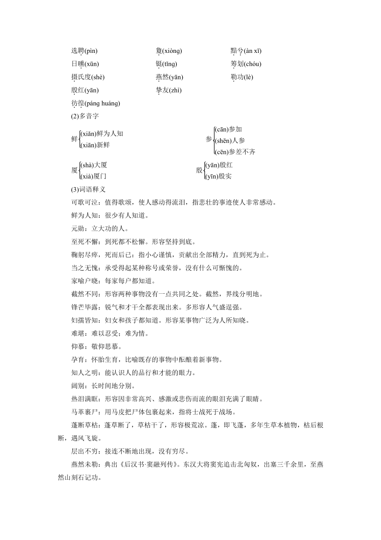 课件预览