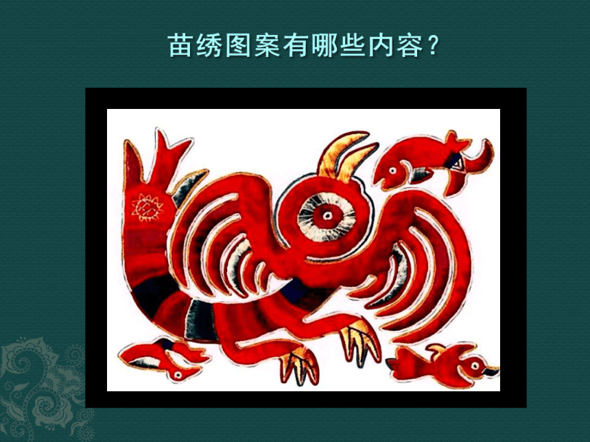 绣在衣服上的故事绘画图片