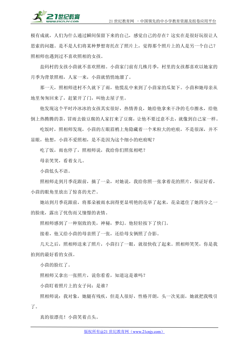 2018年高考备考二轮专题训练——小说阅读（含答案）