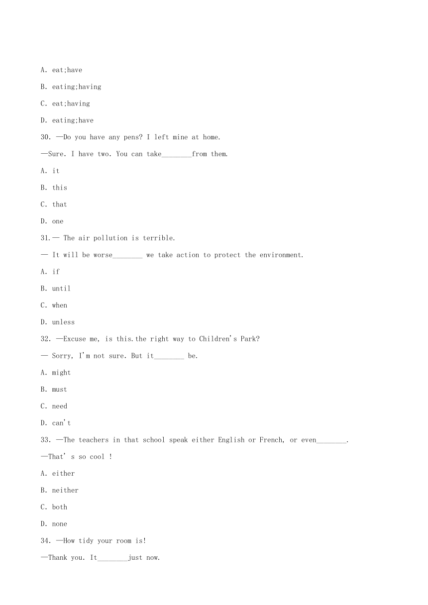 江西省崇仁县第二中学2018届九年级下学期第一次月考英语试题(含图片版答案)