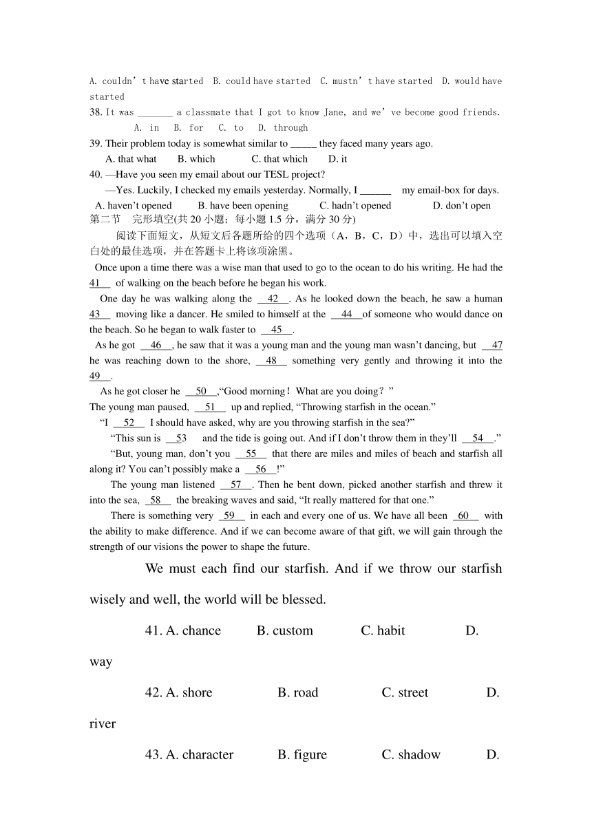 四川省成都七中实验学校2013-2014学年高二3月月考英语试题