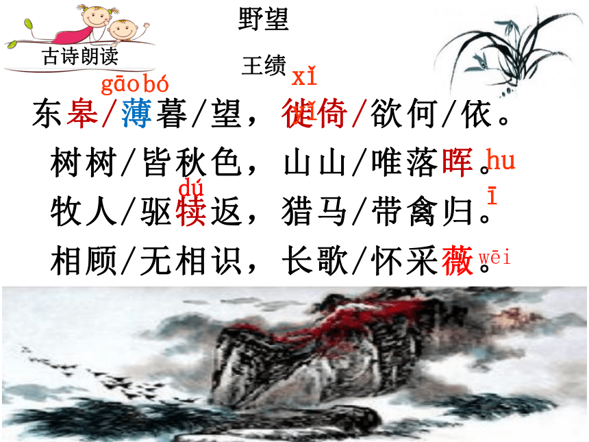 课件预览