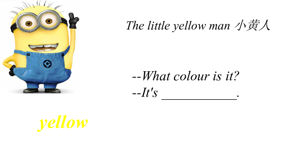 Lesson O What Colour? 课件（共10张PPT）