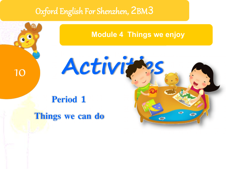 module4thingsweenjoyunit10activities第1课时课件共20张ppt