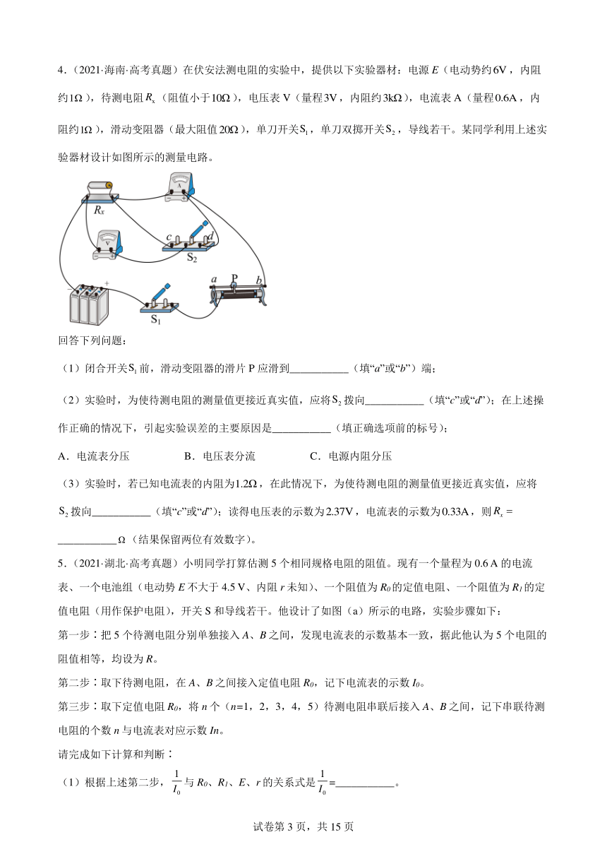 答案第1頁,共2頁答案第1頁,共2頁考點:本題考查了萬用表讀數,電路故障