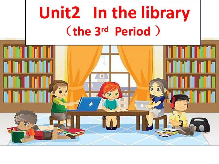 Unit 2 In the library 第3课时课件(15张PPT)