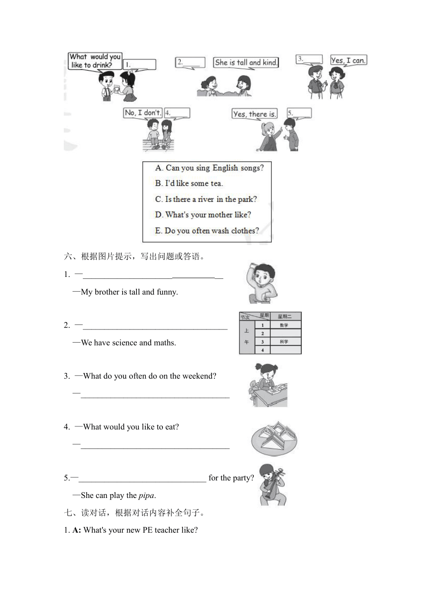 人教版(PEP)小学英语五年级上册期末专项训练：句型（含答案）