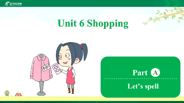 Unit 6 Shopping  Part A  Let’s spell  课件