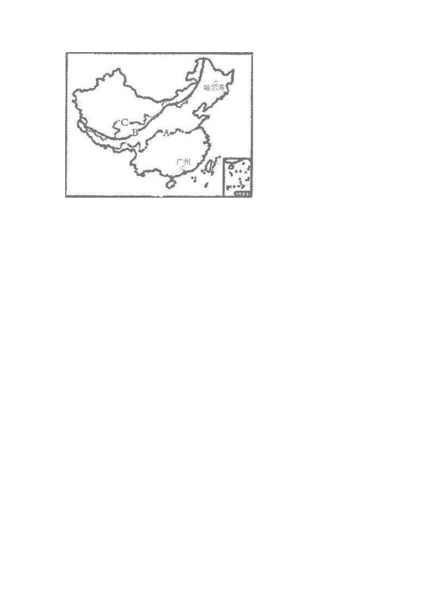 四川省广安市华蓥市高兴中学2016-2017学年八年级（上）期中地理试卷（解析版）