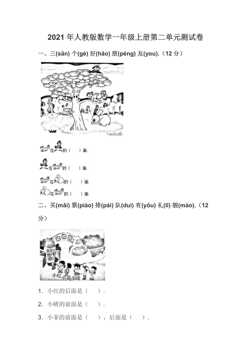 课件预览