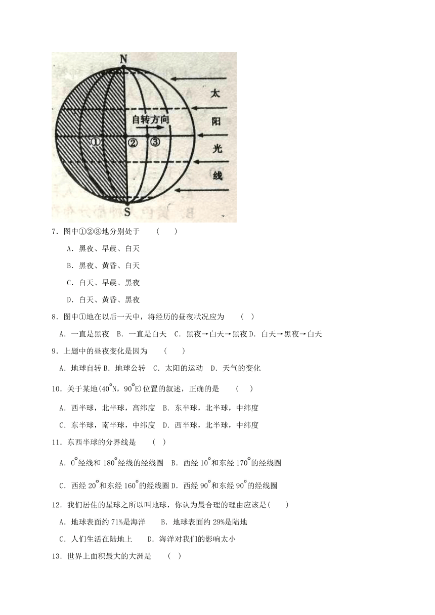 河南省驻马店市确山县2017_2018学年七年级地理上学期期中试题新人教版