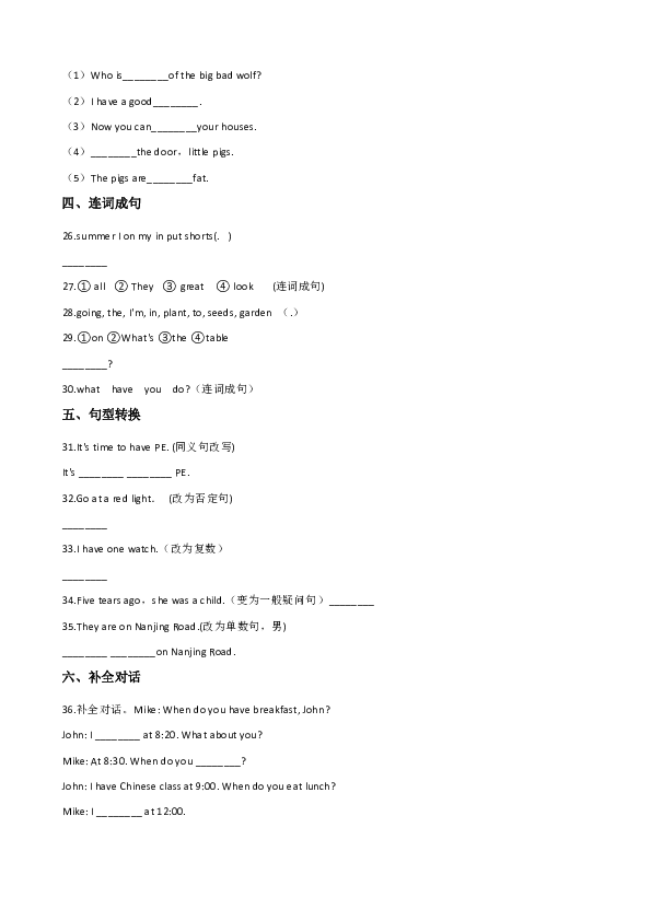 课件预览