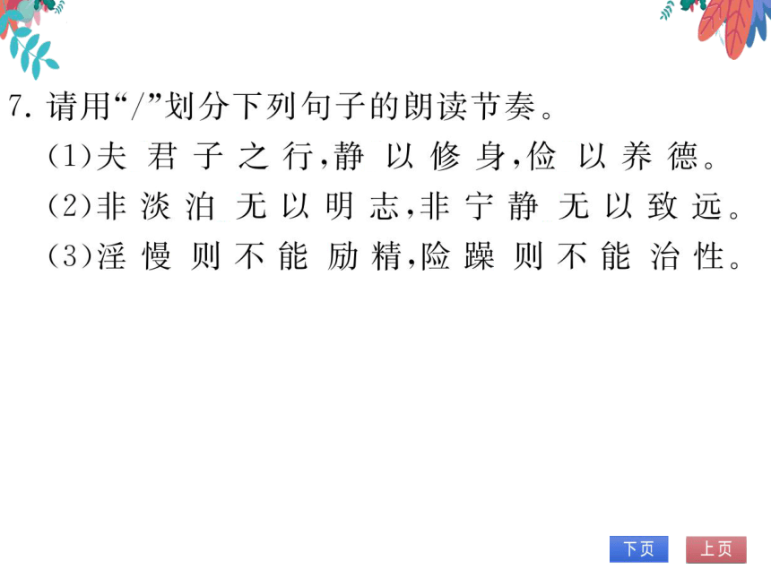 险躁图片